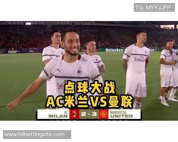 中超精彩对决AC米兰与皇马互交白卷十大进球瞬间回顾引发全场热潮