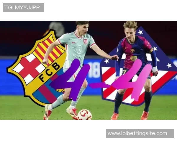 国王杯经典对决皇马逆转马竞上演惊心动魄的4-3大戏