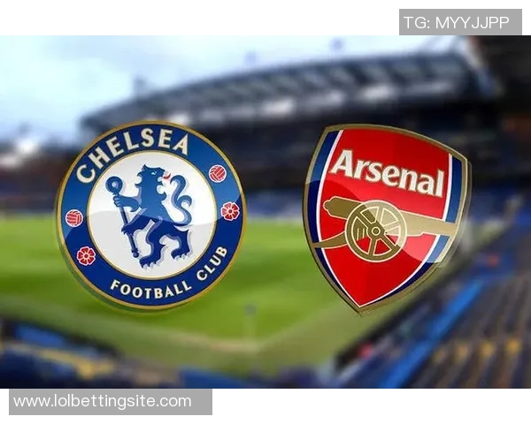 中超赛场惊现冷门切尔西大胜阿森纳引发全场热议与欢呼